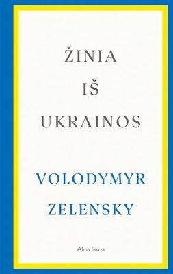 El. knyga Žinia iš Ukrainos