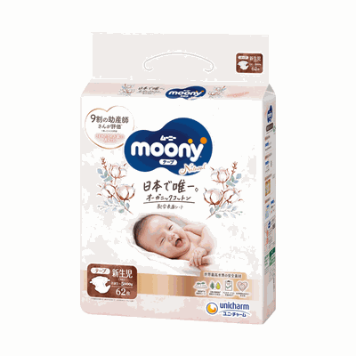 MOONY sauskelnės NATURAL, NB, 0-5 kg, N62