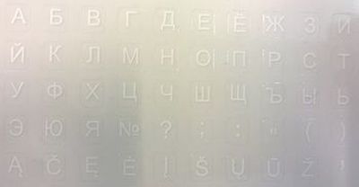 Maži baltos spalvos lietuviškų ir rusiškų raidžių lipdukai klaviatūrai