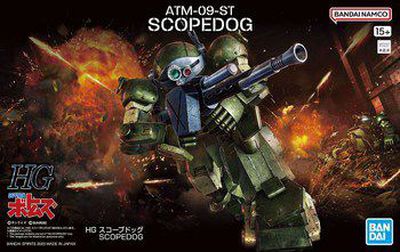 HG VOTOMS - ATM-09-ST SCOPEDOG