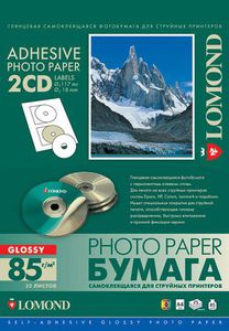 Lipnus popierius lipdukams Lomond Self Adhesive Inkjet Photo Paper Blizgus A4 25 lapai x2CD 117/18mm