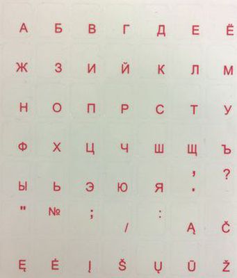 Dideli raudonos spalvos lietuviškų ir rusiškų raidžių lipdukai klaviatūrai