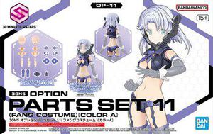 30MS OPTION PARTS SET 11 (FANG COSTUME) [COLOR A]