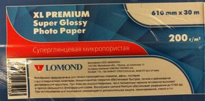 Fotopopierius Lomond XL Photo Paper Super Blizgus 200 g/m2 610mm*30m