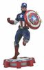 Captain America Statue | 25 cm