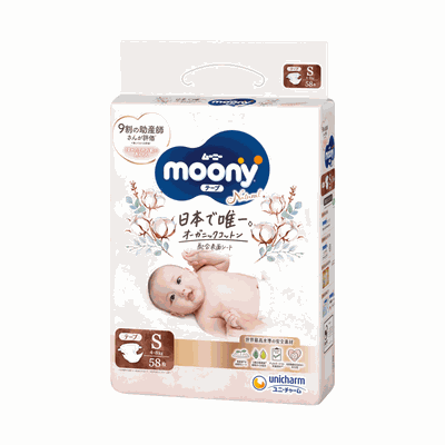 MOONY sauskelnės NATURAL, S, 4-8 kg, N58