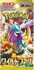 Pokemon TCG - Scarlet & Violet Expansion - Wild Force Booster | JP